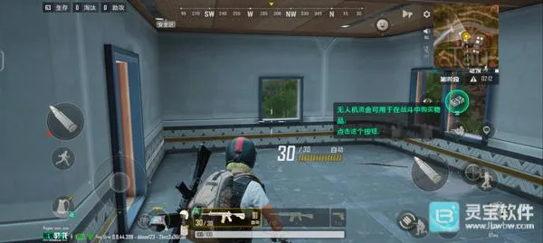 pubgδ��֮�������ֻ���