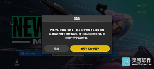 pubgδ��֮�������ֻ���