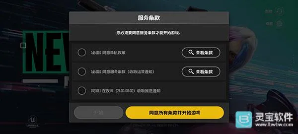 pubgδ��֮�������ֻ���