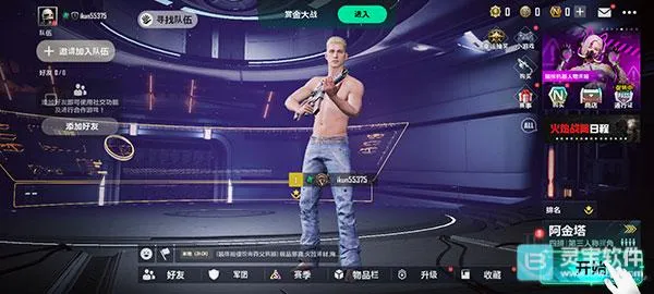 pubgδ��֮�������ֻ���