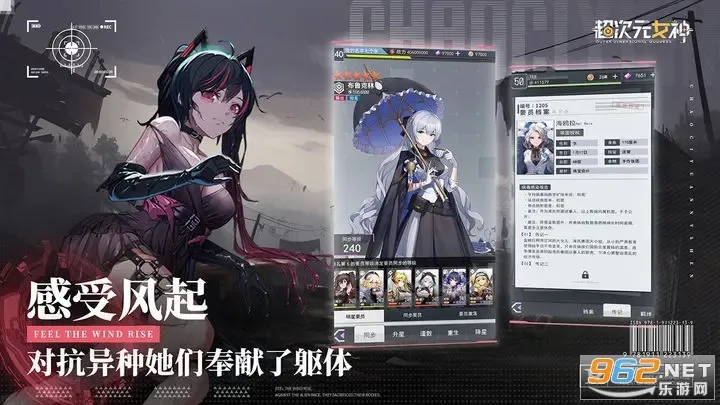 ����ԪŮ�������ֻ���v1.0.0 �ٷ������ͼ