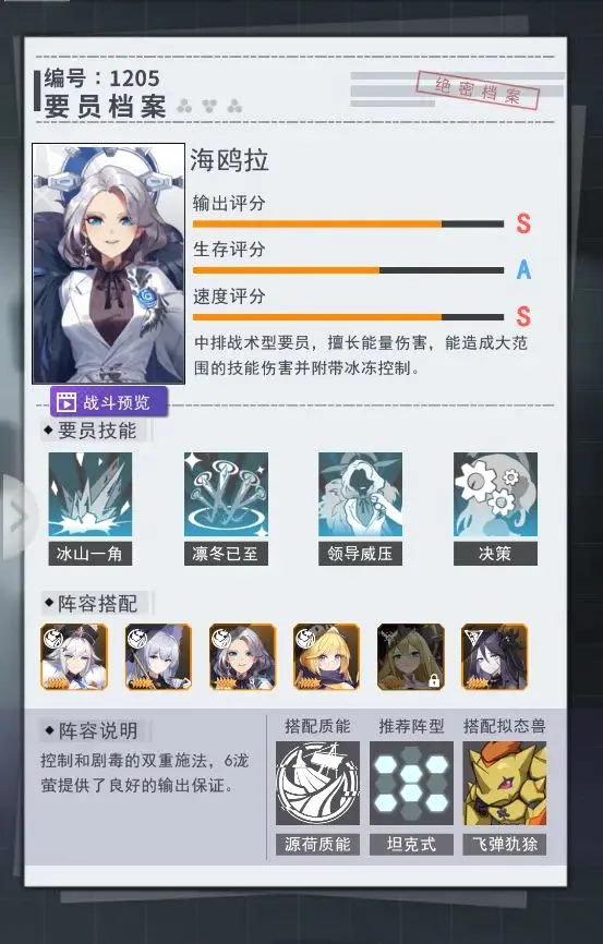 超次元女神最新手机版 超次元女神最新手机版