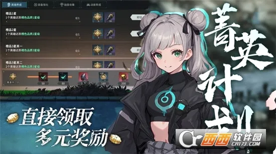 ����ս��(ð��RPG��Ϸ)v1.0.4 �ٷ������ͼ