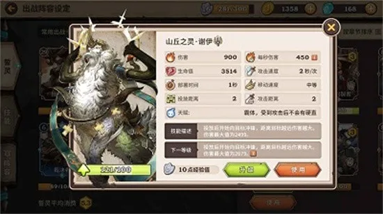 ����ս��(ð��RPG��Ϸ)v1.0.4 �ٷ������ͼ