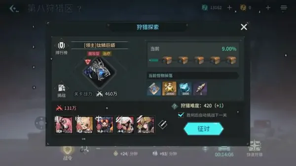 ����ս��(ð��RPG��Ϸ)