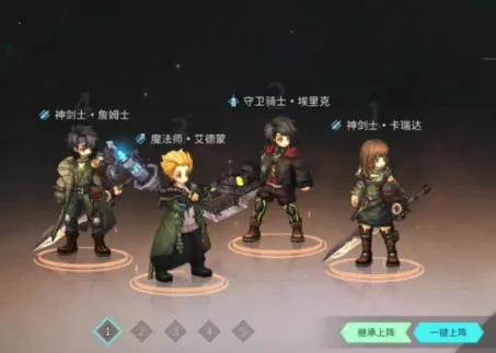 ����ս��(ð��RPG��Ϸ)