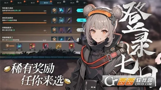 ����ս��(ð��RPG��Ϸ)v1.0.4 �ٷ������ͼ