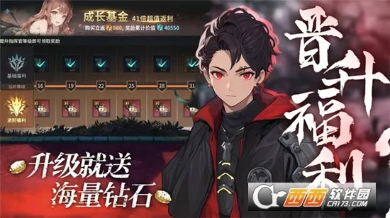 ����ս��(ð��RPG��Ϸ)v1.0.4 �ٷ������ͼ