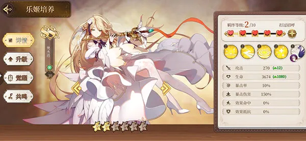 纯白和弦最新手机版 纯白和弦最新手机版