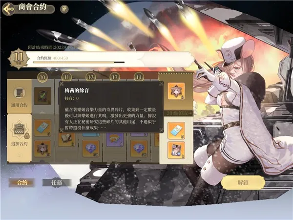 纯白和弦最新手机版 纯白和弦最新手机版