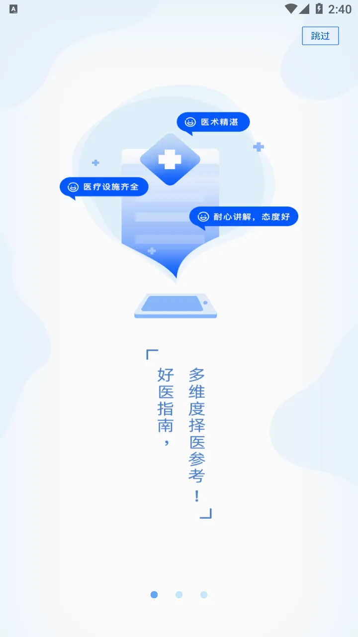 PICC���񽡿�APP2026�ٷ����°汾v6.3.0 ��Ѱ��ͼ
