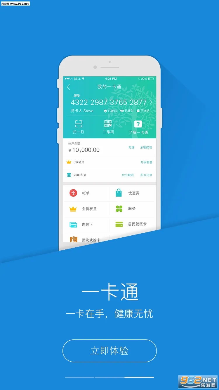 PICC���񽡿�APP2026�ٷ����°汾v6.3.0 ��Ѱ��ͼ