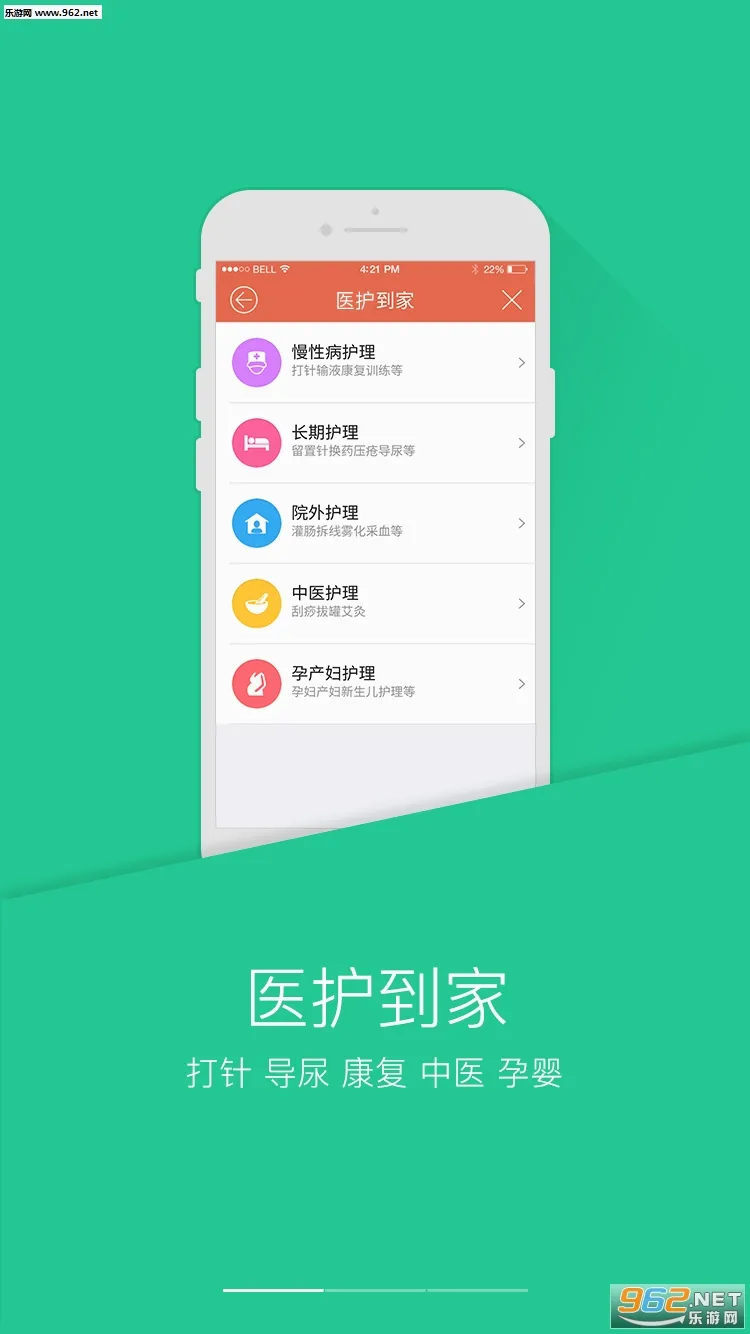 PICC���񽡿�APP2026�ٷ����°汾v6.3.0 ��Ѱ��ͼ