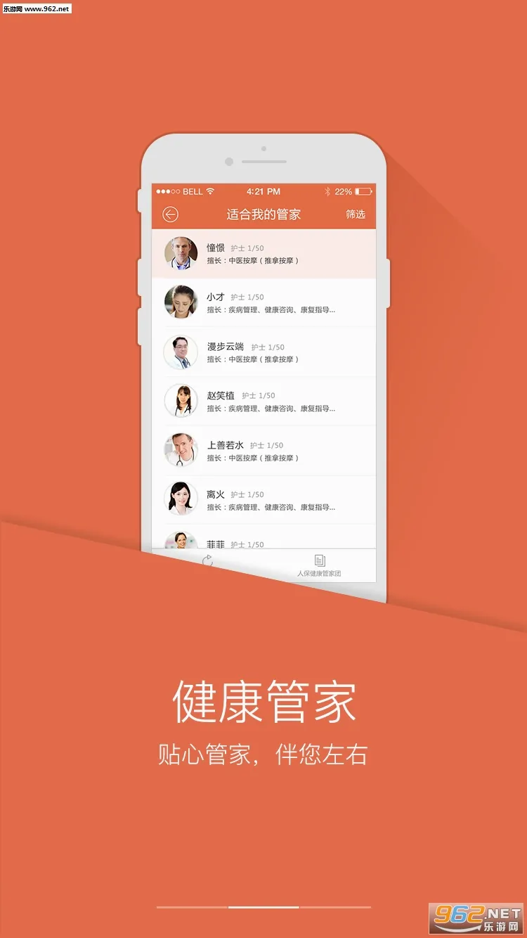 PICC���񽡿�APP2026�ٷ����°汾v6.3.0 ��Ѱ��ͼ