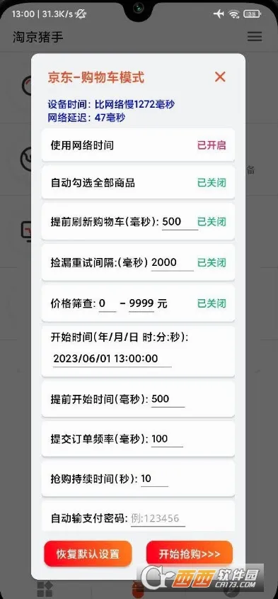 �Ծ�����(���︨��Ӧ��)v3.7.0 ��׿���ͼ