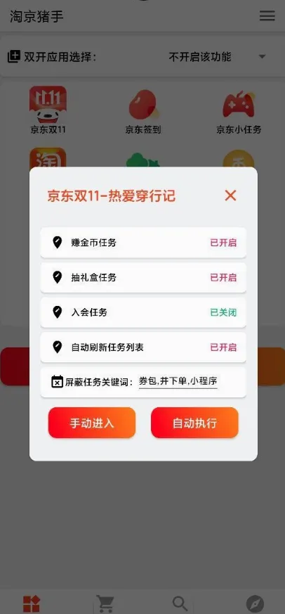 �Ծ�����(���︨��Ӧ��)v3.7.0 ��׿���ͼ