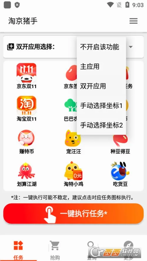 �Ծ�����(���︨��Ӧ��)