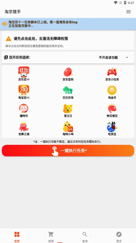 �Ծ�����(���︨��Ӧ��)v3.7.0 ��׿���ͼ