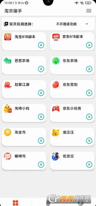 �Ծ�����(���︨��Ӧ��)v3.7.0 ��׿���ͼ