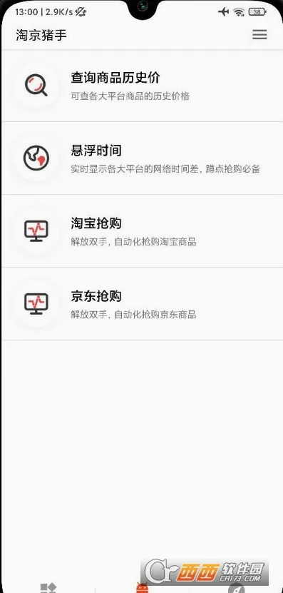�Ծ�����(���︨��Ӧ��)v3.7.0 ��׿���ͼ