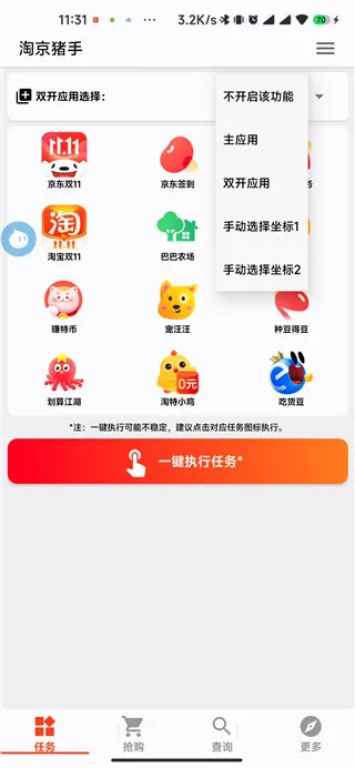 �Ծ�����(���︨��Ӧ��)