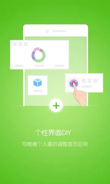 �ſ�����(��У��ͨƽ̨)v4.1.206291 ��׿���ͼ