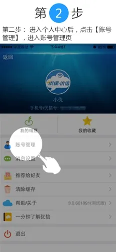 �ſ�����(��У��ͨƽ̨)