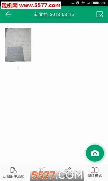 ���ɨ����(OCRɨ������)v3.2.35041 �ٷ������ͼ