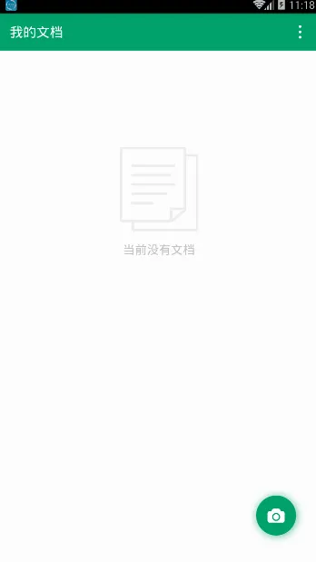 ���ɨ����(OCRɨ������)v3.2.35041 �ٷ������ͼ