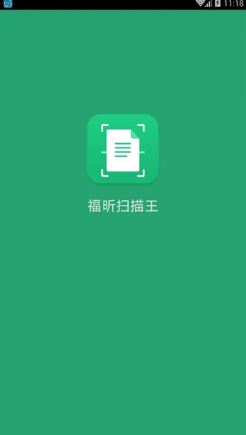 ���ɨ����(OCRɨ������)v3.2.35041 �ٷ������ͼ