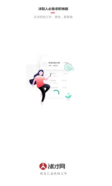�����2026�ٷ����°汾v2.8.2 ��Ѱ��ͼ