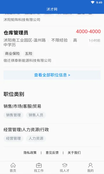 �����2026�ٷ����°汾v2.8.2 ��Ѱ��ͼ