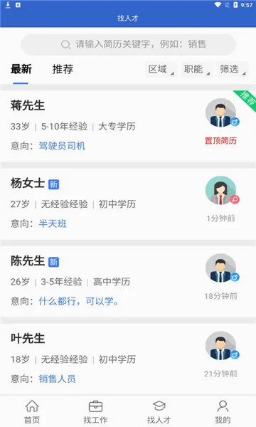 �����2026�ٷ����°汾v2.8.2 ��Ѱ��ͼ