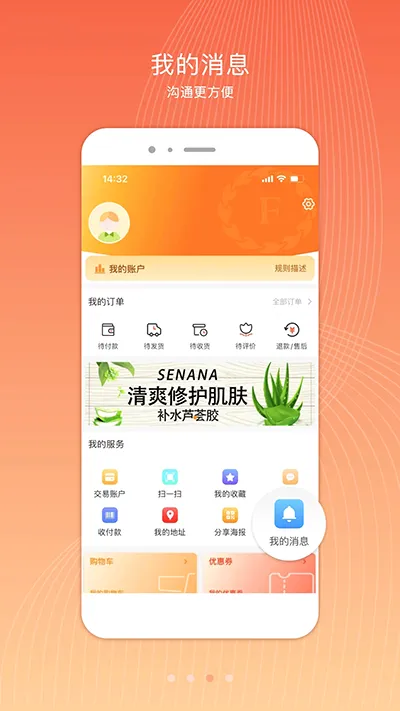 �����(��������ƽ̨)v3.9.6 �ֻ����ͼ