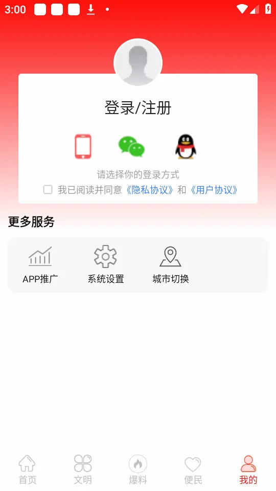 ��������2026���°汾v5.9.50 ��Ѱ��ͼ