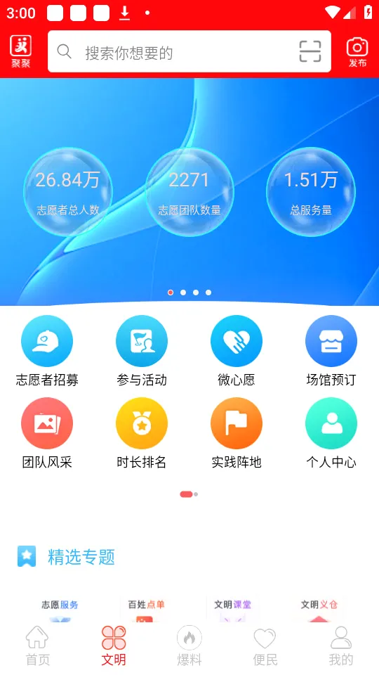 ��������2026���°汾v5.9.50 ��Ѱ��ͼ