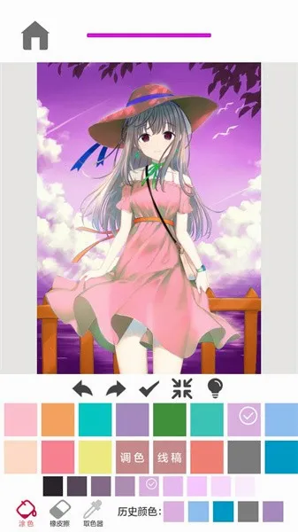 ָ��Ϳɫ(����Ϳɫ����)v1.2.0.2 ��׿���ͼ