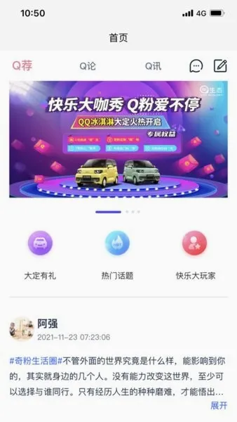 ����EV(����Դ��������)