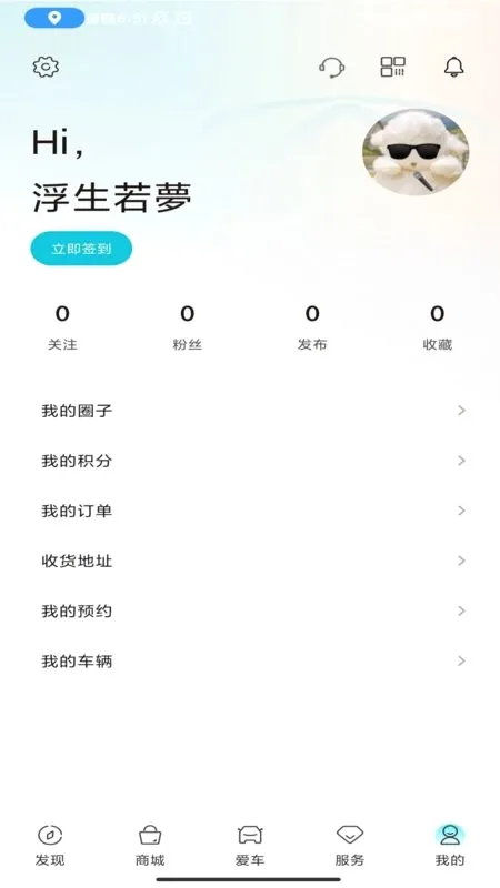 ����EV(����Դ��������)v4.0.0 ��Ѱ��ͼ