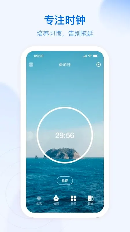 ��ĺ�ƻ�(�ճ̹滮����)v4.9.4 �ٷ������ͼ