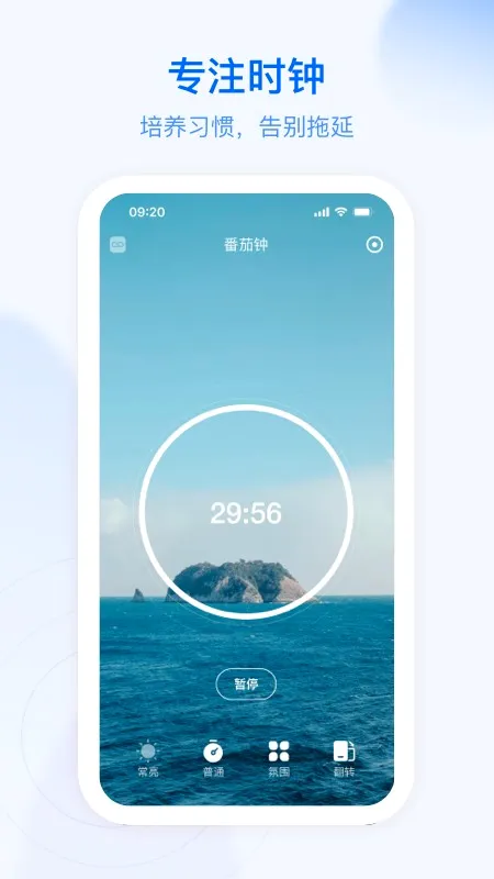 ��ĺ�ƻ�(�ճ̹滮����)v4.9.4 �ٷ������ͼ