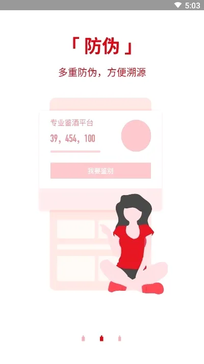 �����(���Ƽ�������ƽ̨)v4.9.0 �ٷ������ͼ