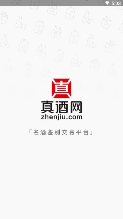 �����(���Ƽ�������ƽ̨)v4.9.0 �ٷ������ͼ