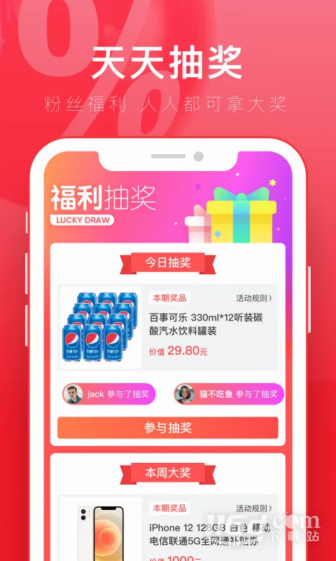 ����2026�ٷ����°汾v2.7.2 ��Ѱ��ͼ
