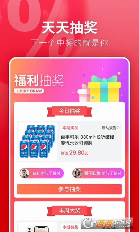 ����2026�ٷ����°汾v2.7.2 ��Ѱ��ͼ