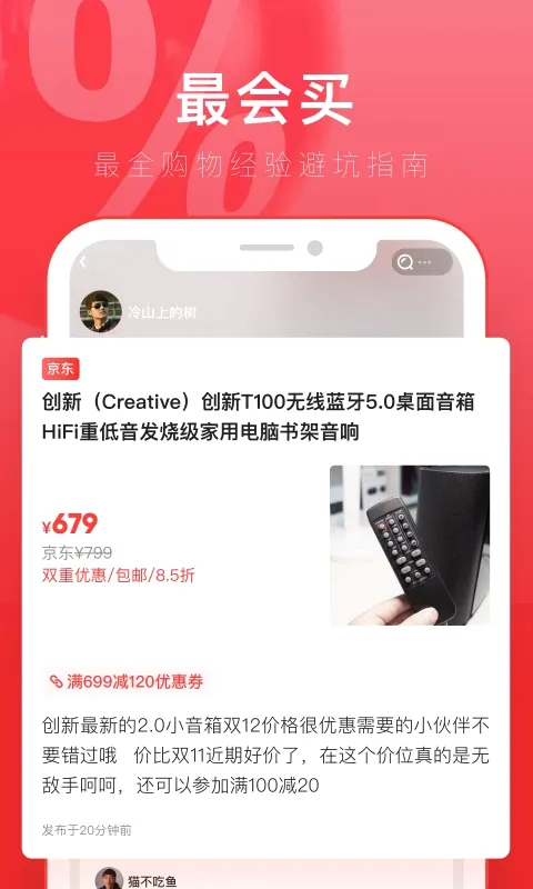 ����2026�ٷ����°汾v2.7.2 ��Ѱ��ͼ