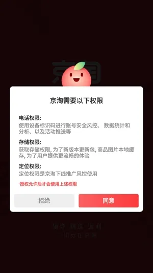 京淘2026官方最新版本 京淘2026官方最新版本
