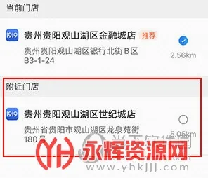 1919吃喝2026最新版本 1919吃喝2026最新版本