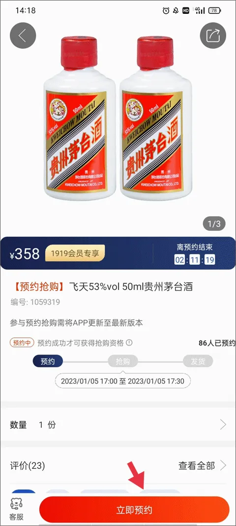 1919吃喝2026最新版本 1919吃喝2026最新版本