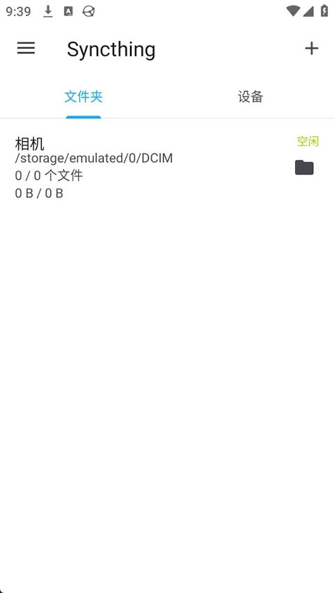 Syncthing��׿���ֻ���v1.28.1 �ֻ����ͼ